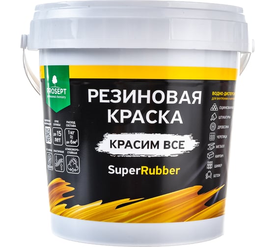 Изображение товара Резиновая краска PROSEPT SuperRubber (коричневый Ral 8017; 1 кг) 073-1