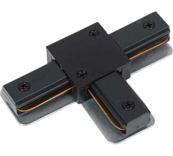 Изображение товара T-образный коннектор ЭРА TR1PAСTBK для однофазного шинопровода черный Б0054468