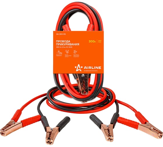 Изображение товара Провода прикуривания Airline 300 А, 2.5 м, 6/12 В SA-300-11S