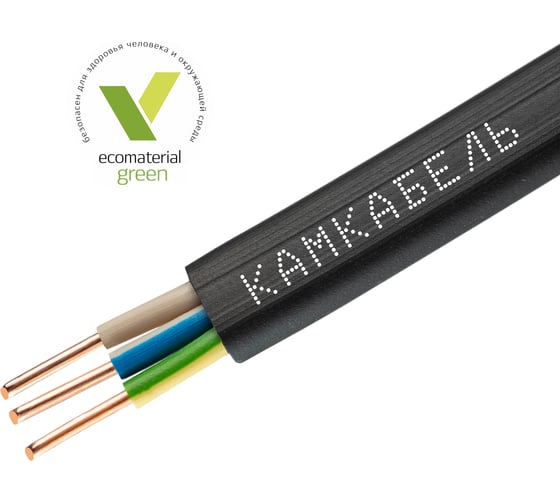 Изображение товара Кабель ВВГ-ПНГ(А)-LS Камкабель 3x2.5 мм 10 м ГОСТ 1157К30HG00070А0010М