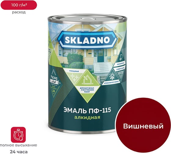 Изображение товара Эмаль ПРЕСТИЖ Skladno ПФ-115 вишневая, 2.6 кг 234700