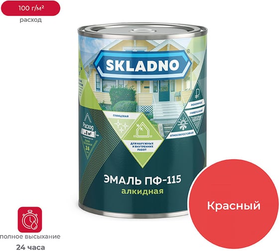 Изображение товара Эмаль ПРЕСТИЖ Skladno ПФ-115 красная, 2.6 кг 234715