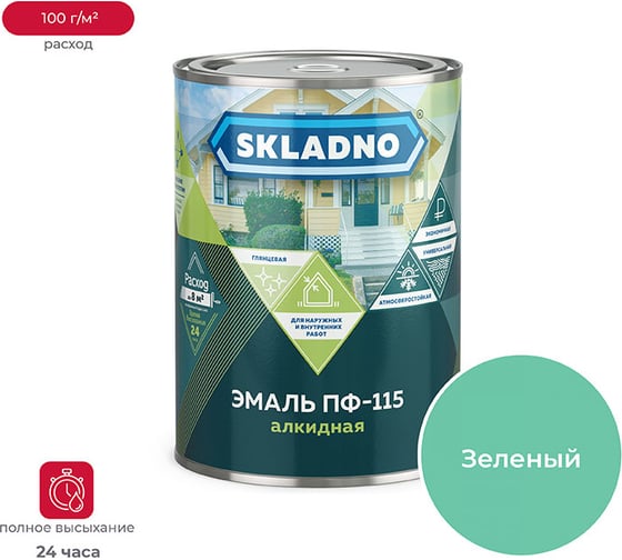 Изображение товара Эмаль ПРЕСТИЖ Skladno ПФ-115 зеленая, 0.8 кг 234708