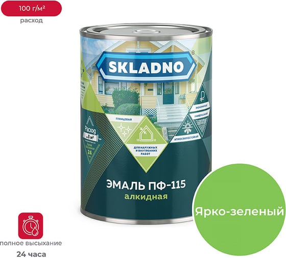 Изображение товара Эмаль ПРЕСТИЖ Skladno ПФ-115 зеленая яркая, 0.8 кг 234729