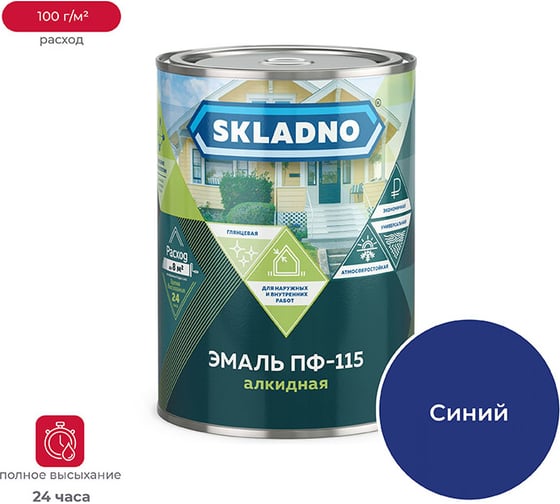 Изображение товара Эмаль ПРЕСТИЖ Skladno ПФ-115 синяя, 2.6 кг 234724