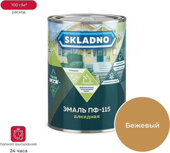 Изображение товара Эмаль ПРЕСТИЖ Skladno ПФ-115 бежевая, 2.6 кг 234691