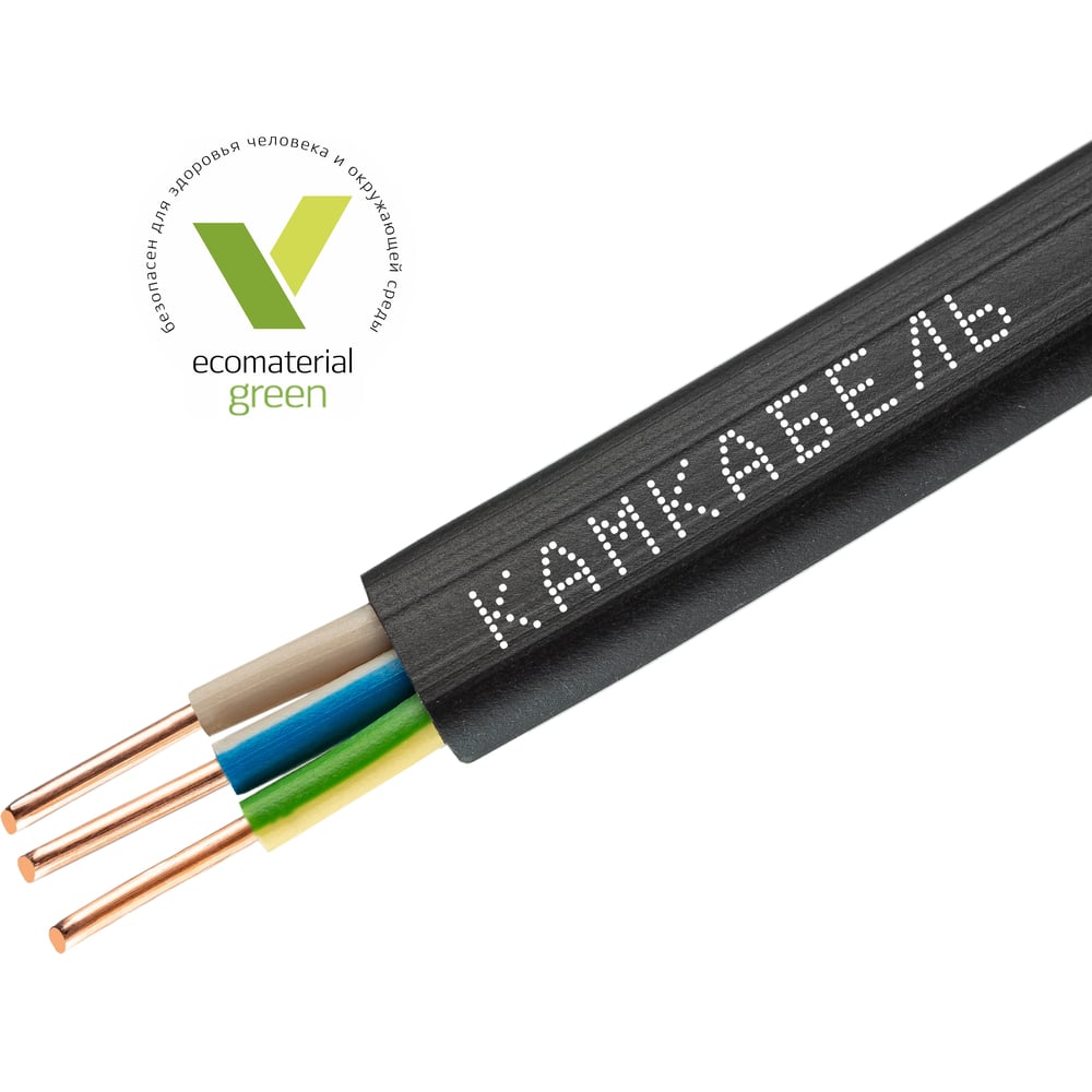 Кабель Камкабель 1157К30FG00070А0020М