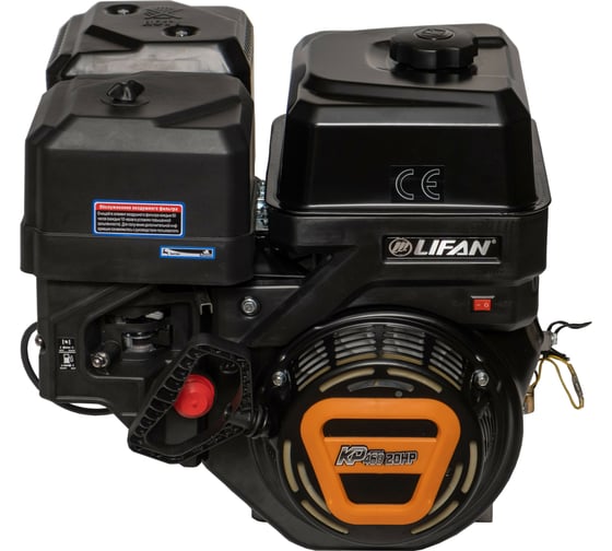 Изображение товара Двигатель KP460 192F-2T, 25.4 мм LIFAN 00-00154253