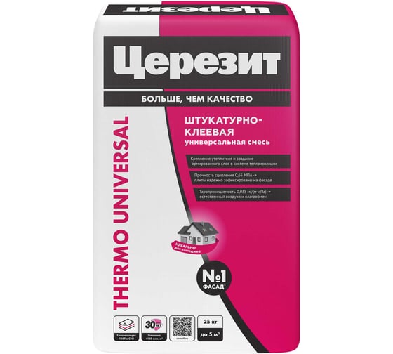 Изображение товара Штукатурно-клеевая смесь Церезит Thermo Universal 25 кг 1804804