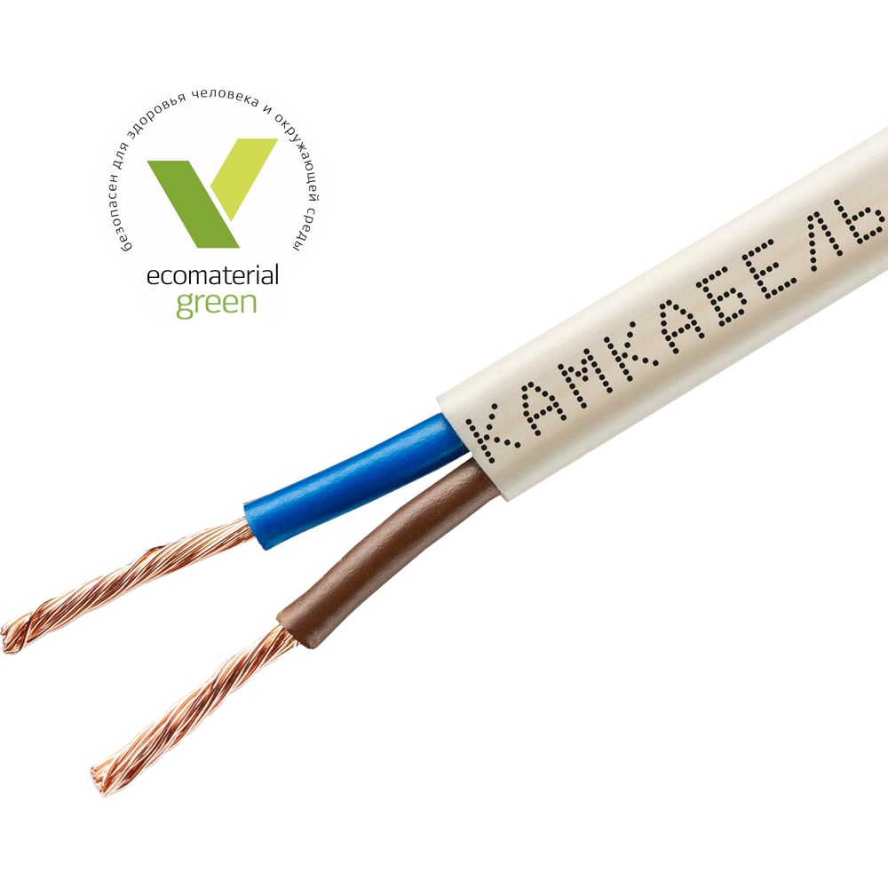 Изображение товара Шнур ШВВП Камкабель 2x0.5 мм 10 м ГОСТ 231ЯA20B0000Ъ600010М