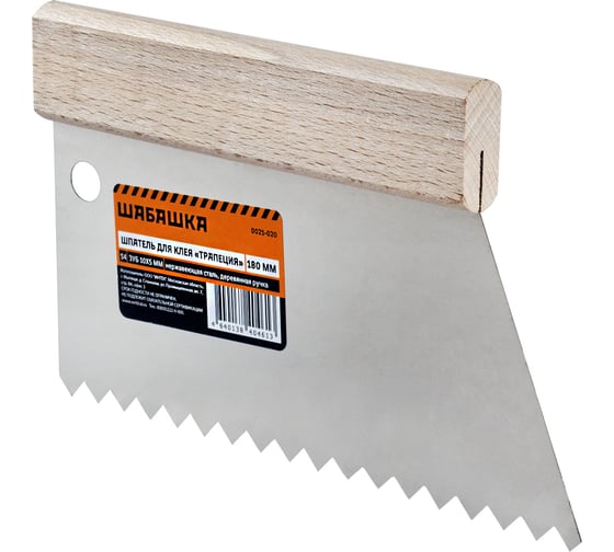 Изображение товара Шпатель ШАБАШКА для клея трапеция 180 мм s4 зуб 10x5 мм 0021-020 227612
