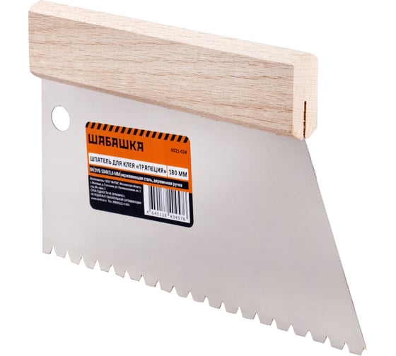 Изображение товара Шпатель ШАБАШКА для клея трапеция 180 мм в6 зуб 5x4х3,6 мм 0021-024 227616