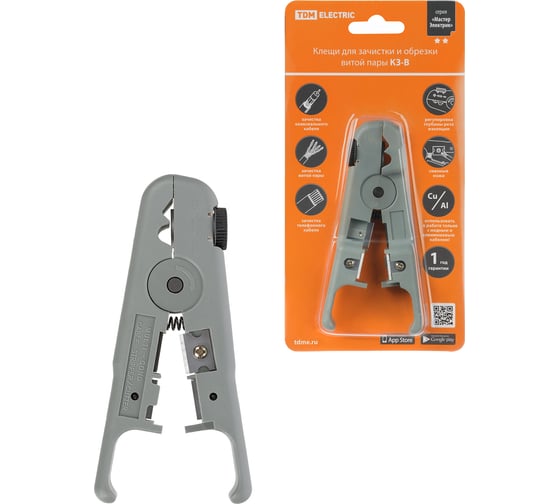 Изображение товара Клещи TDM ELECTRIC КЗ-В, зачистка и обрезка витой пары UTP/SFTP регулируемый нож, «МастерЭлектрик» SQ1003-0201