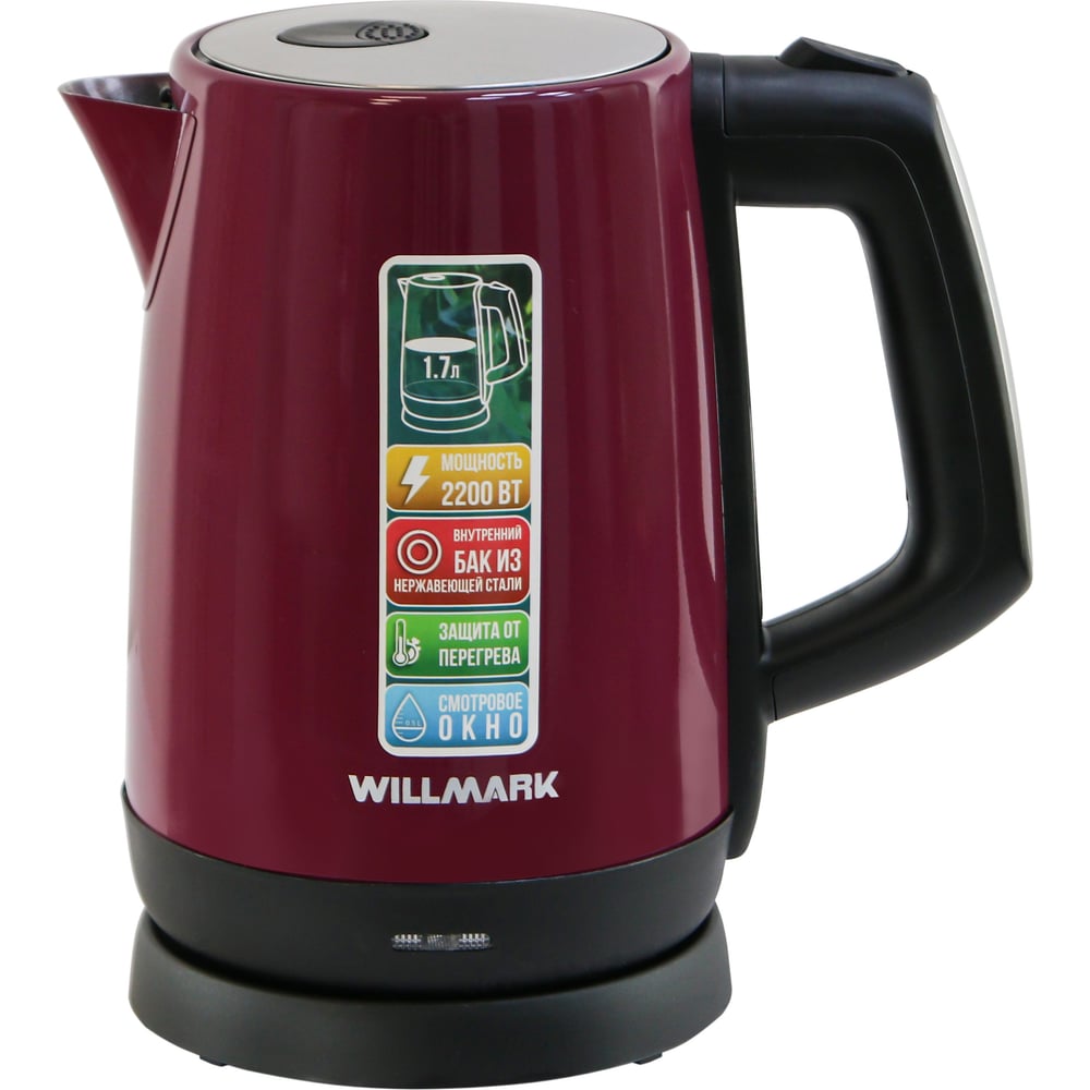 Электрический чайник Willmark, цвет фиолетовый 2000588 WEK-1758S - фото 1