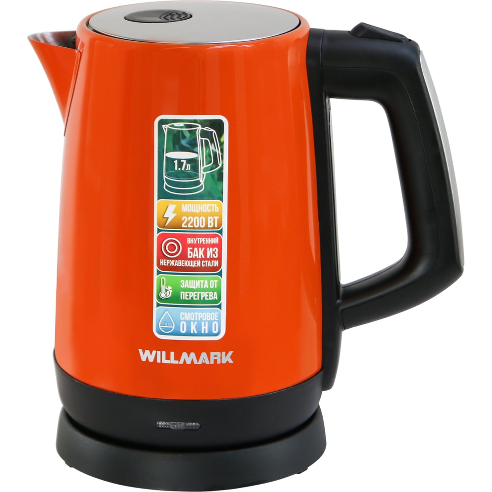 Электрический чайник Willmark, цвет оранжевый 2000591 WEK-1758S - фото 1
