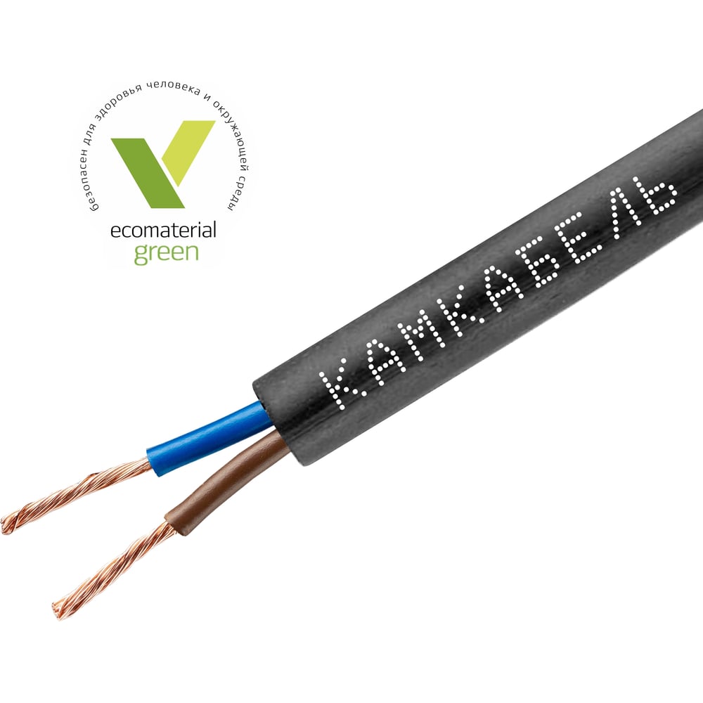Провод ПВС Провод Камкабель 231Я420I0000Ъ60050