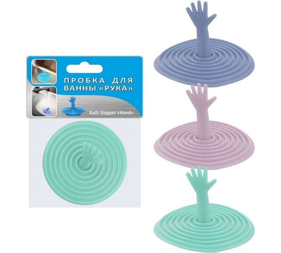 Изображение товара Пробка для ванны МУЛЬТИДОМ "Пастель" 3 цвета (34.16) VL34-11