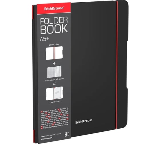 Изображение товара Общая ученическая тетрадь ErichKrause FolderBook Accent в съемной пластиковой обложке, красный, А5+ 51431
