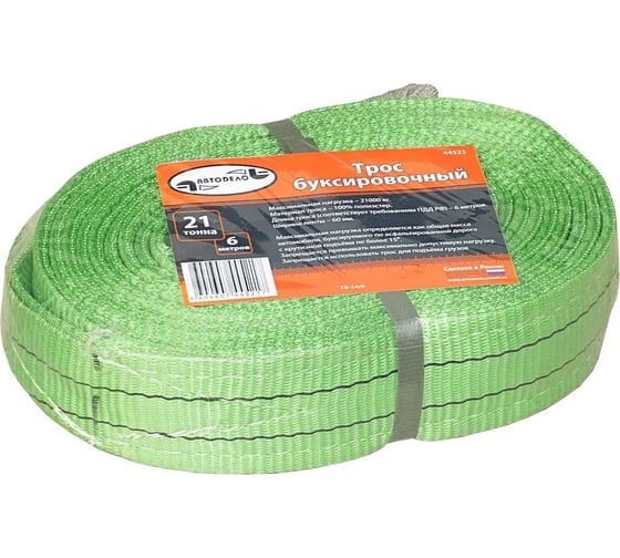 Изображение товара Буксировочный трос АвтоDело 21 т, лента 6 м, петля-петля 44521 14673