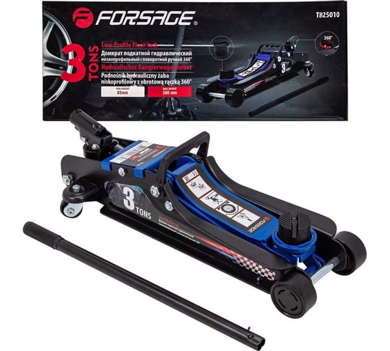 Изображение товара Домкрат подкатной гидравлический низкопрофильный Forsage 3т F-T825010(51087)