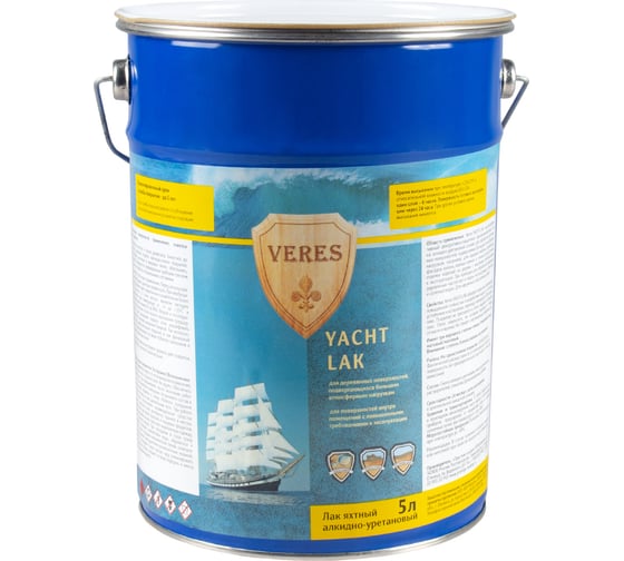 Изображение товара Яхтный лак VERES алкидно-уретановый, глянцевый, 5 л 219812