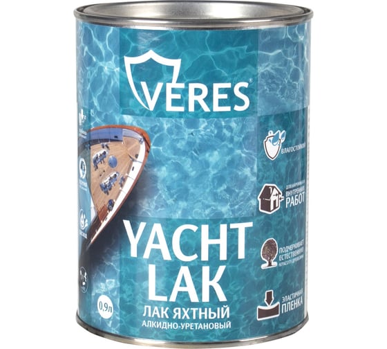 Изображение товара Яхтный лак VERES алкидно-уретановый, полуматовый, 0.9 л 219816