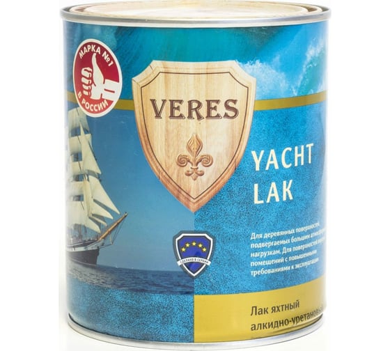 Изображение товара Яхтный лак VERES алкидно-уретановый, полуматовый, 0.9 л 219816