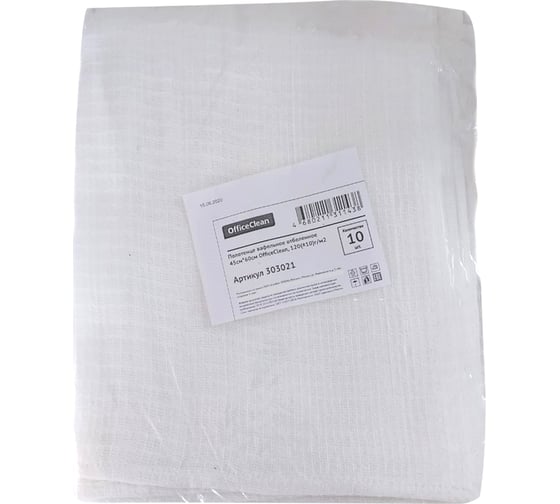 Изображение товара Техническая салфетка OfficeClean вафельная, отбеленная, 45х60 см, набор 10шт., 120 г/м2 303021