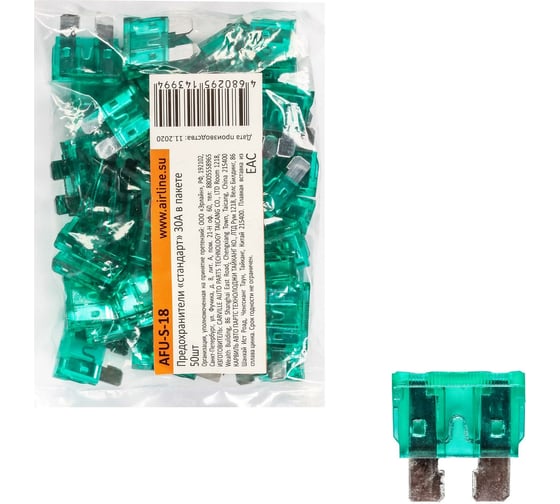 Изображение товара Предохранители AIRLINE Стандарт 30 A, в пакете 50 шт. AFU-S-18