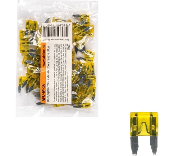 Изображение товара Предохранители AIRLINE Мини 20 A, в пакете 50 шт. AFU-M-16