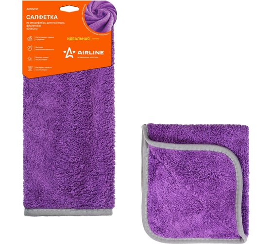 Изображение товара Салфетка из микрофибры Airline длинный ворс, фиолетовая, 40х60 см ABDN010