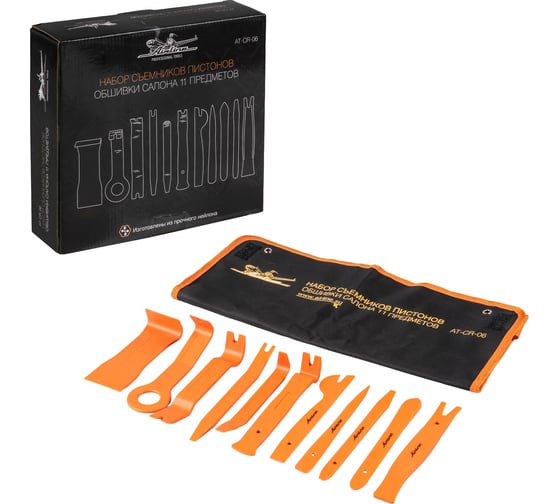 Изображение товара Съемники пистонов обшивки салона Airline 11 предметов, планшет AT-CR-06