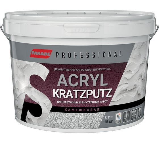 Изображение товара Декоративная штукатурка PARADE камешковая Professional Acryl KRATZPUTZ S110 K 2, 15 кг Лк-00008244