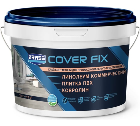 Изображение товара Контактный водно-дисперсионный клей KRASS 3 кг Лк-00012452
