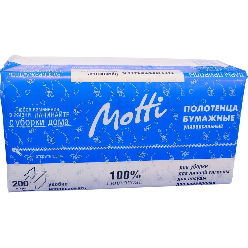 фото Полотенца motti