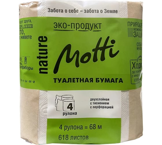 Изображение товара Туалетная бумага в рулонах Motti 2 слоя, 17 м, белая, 4 рул/уп 101714-М