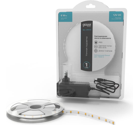Изображение товара Лента Gauss Basic в комплекте 12V 6W/m 600lm/m 4000 IP65 LED 5m BT014