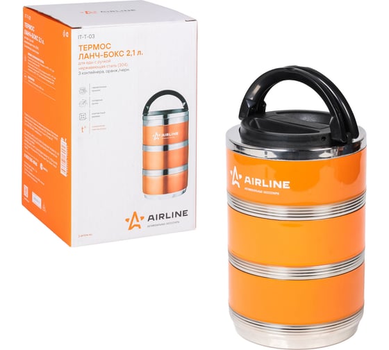 Изображение товара Термос AIRLINE ланч-бокс для еды с ручкой, нержавеющая сталь 304, 3 контейнера, 2.1 л, оранжевый/черный IT-T-03