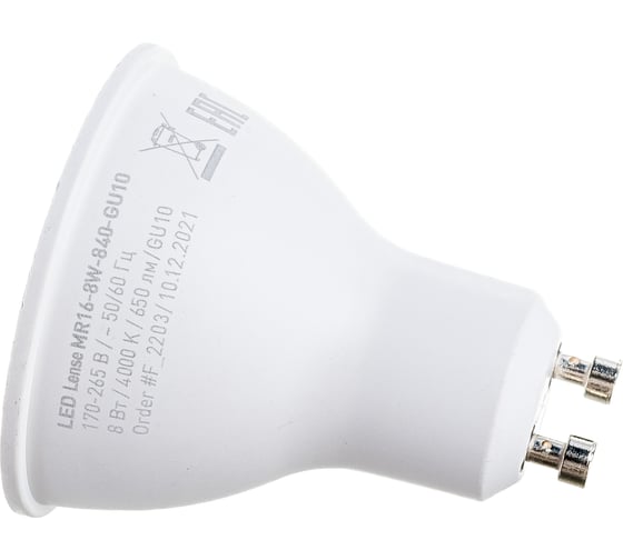 Изображение товара Светодиодная лампочка ЭРА STD LED Lense MR16-8W-840-GU10 GU10 8Вт линзованная софит нейтральный белый свет Б0054942