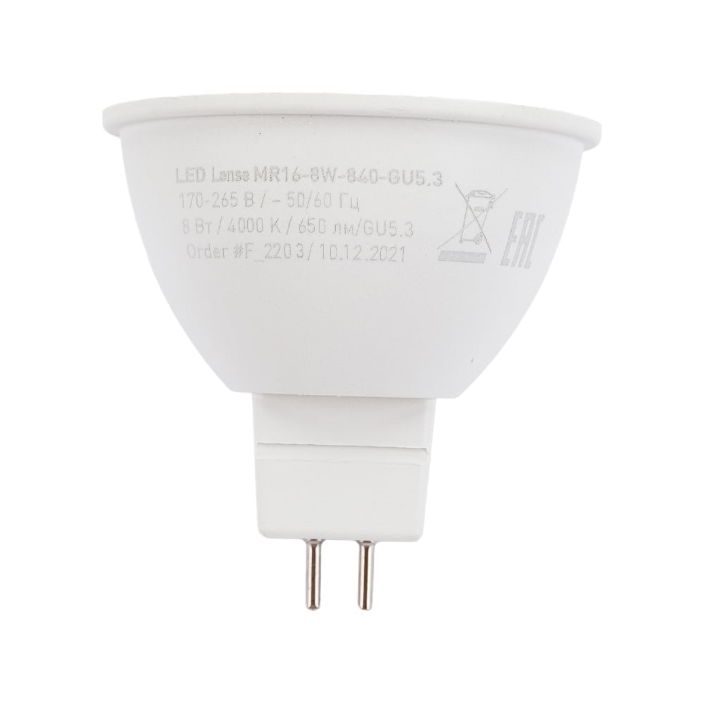 Линзованная светодиодная лампочка ЭРА лампочка светодиодная винтовая 22 × 57 мм e14 0 8w au 572214led