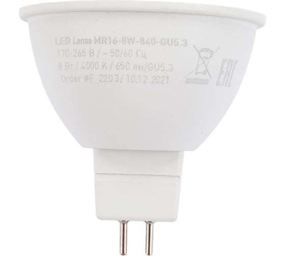 Изображение товара Светодиодная лампочка ЭРА STD LED Lense MR16-8W-840-GU5.3 GU5.3 8Вт линзованная софит нейтральный белый Б0054939