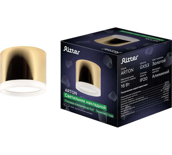 Изображение товара Накладной светильник Ritter Arton цилиндр, 85x70, GX53, алюминий/стекло, золото 59949 4