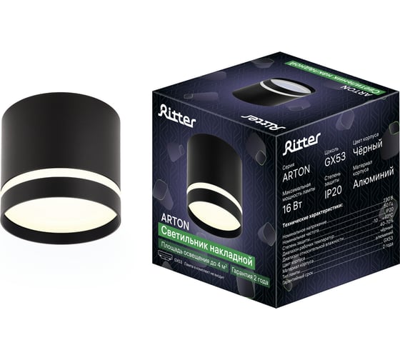 Изображение товара Накладной светильник Ritter Arton цилиндр, 85x80, GX53, алюминий, черный 59943 2