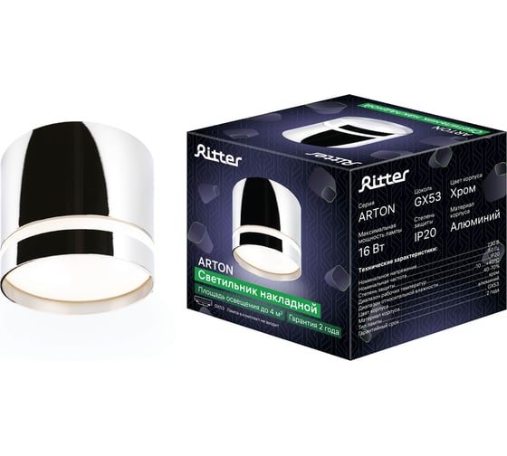 Изображение товара Накладной светильник Ritter Arton цилиндр, 85x80, GX53, алюминий, хром 59944 9