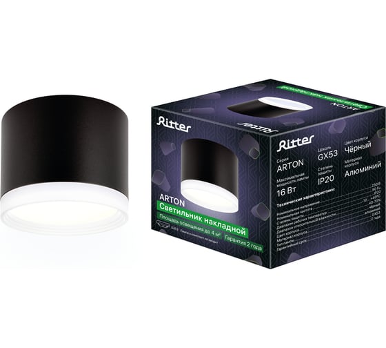 Изображение товара Накладной светильник Ritter Arton цилиндр, 85x70, GX53, алюминий/стекло, черный 59947 0