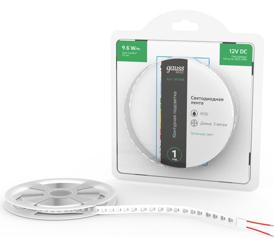 Изображение товара Лента Gauss Basic 12V 9,6W/m 624lm/m зеленый IP20 LED 3m BT068