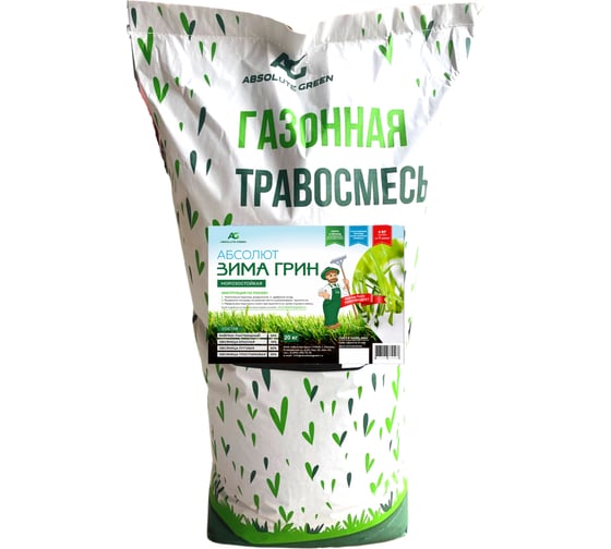 Изображение товара Газонная травосмесь ABSOLUTE GREEN Зима Грин 20 кг 00000000362