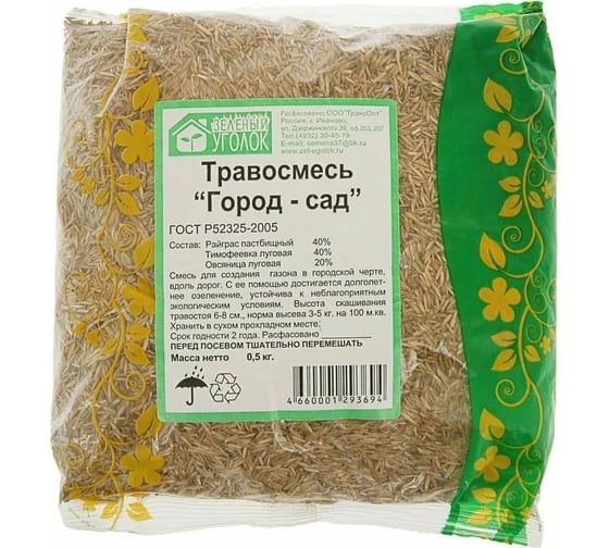 Изображение товара Семена газона Зеленый уголок Травосмесь Город-сад 0.5 кг 19955