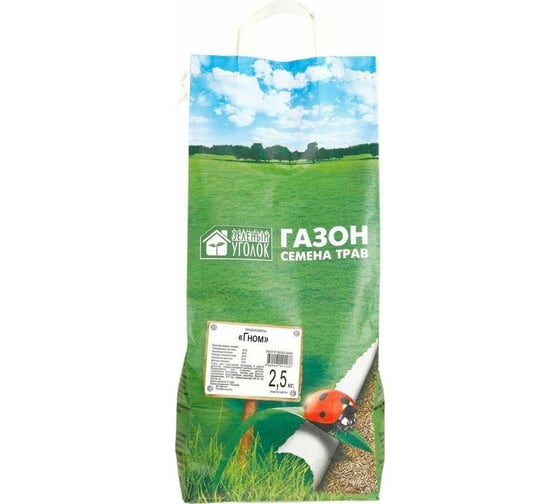 Изображение товара Семена газона Зеленый уголок Травосмесь Гном Стандарт 2.5 кг 20734