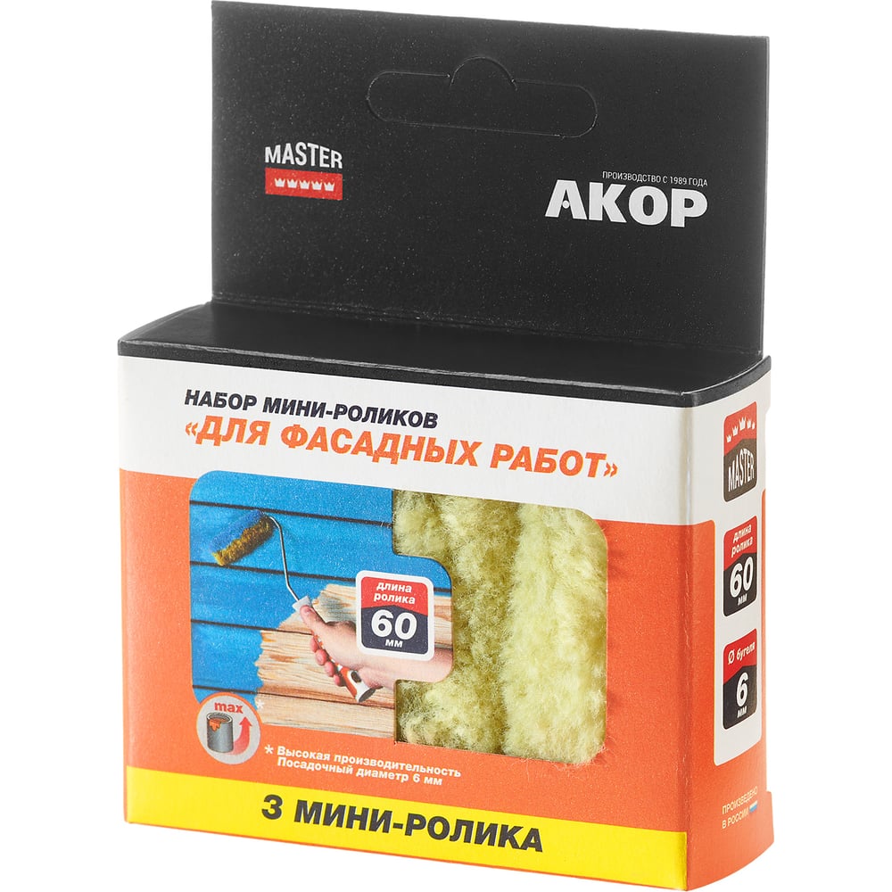 Изображение товара Ролики-мини для фасадов АКОР 60 мм, полиакрил 12 мм, под кронштейн 6 мм, SB 3 шт., Мастер 535 03 060 Изображение товара Ролики-мини для фасадов АКОР 60 мм, полиакрил 12 мм, под кронштейн 6 мм, SB 3 шт., Мастер 535 03 060